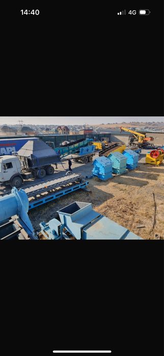 Дробильное оборудование