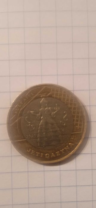 Коллекционная монета 100 тг