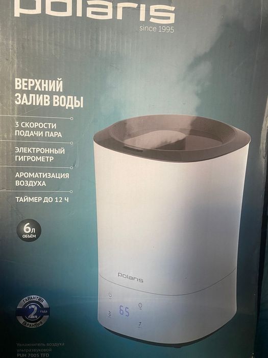 Срочно продаётся увлажнитель воздуха от бренда Polaris!!!