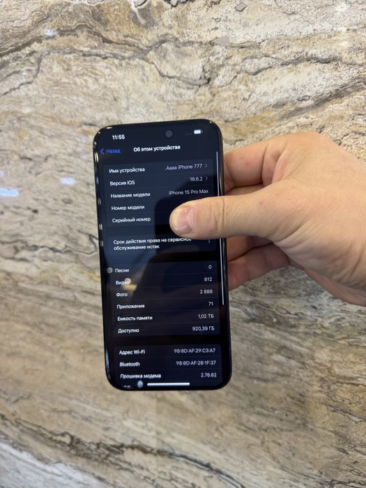 Iphone айфон 15 про мах 1 тб оригинал