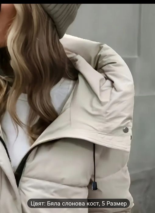 Дамско зимно яке 

Ма