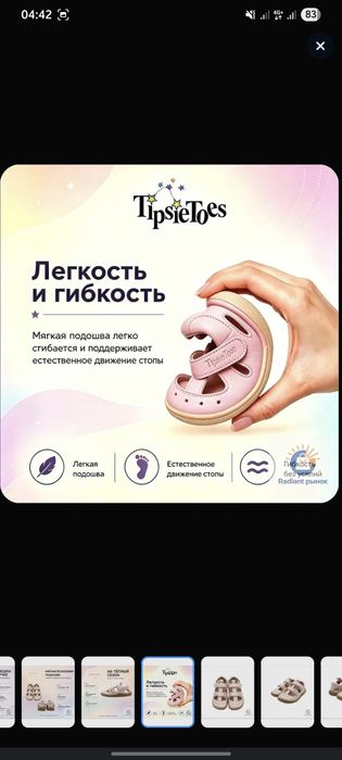Barefoot сандали кожаные 21 размер новые