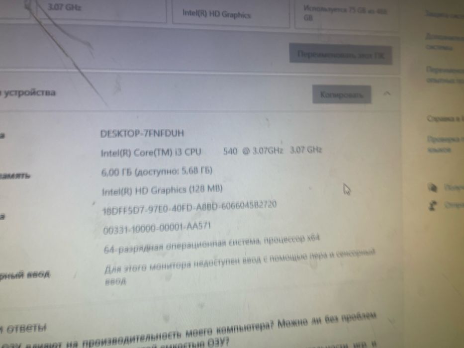 продам игравой компьютер срочно