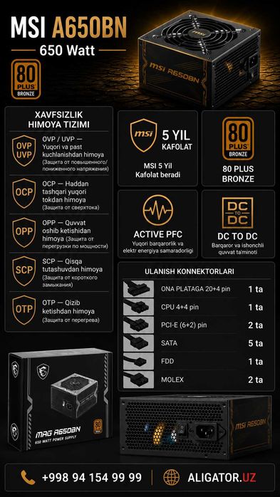 Blok pitaniya MSI MAG A650BN 650 W 80 PLUS BRONZE A550BN 550W 750W