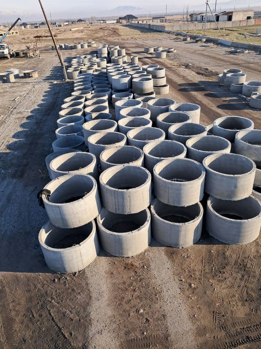 Кольца для Канализации доставка есть