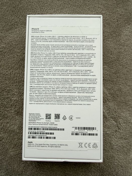 Продавам iphone 14 256 GB, бял като нов