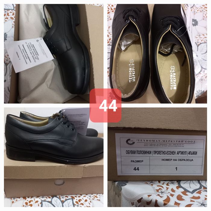 Обувки-ест.кожа:№42/43/44
