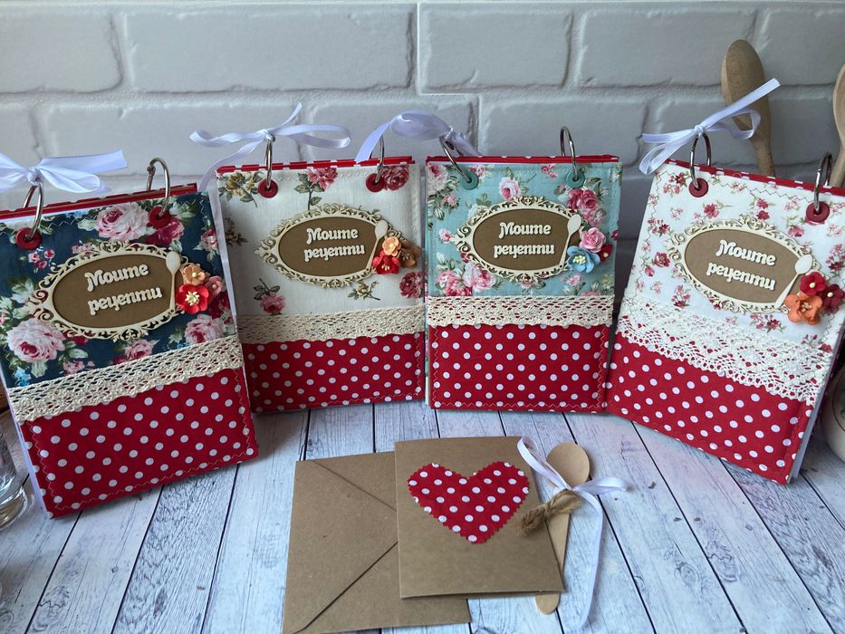 Рецептурник, ръчноизработен