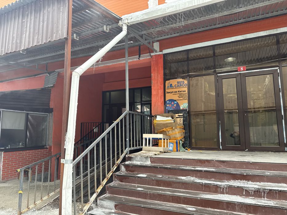 Комерческое помещение