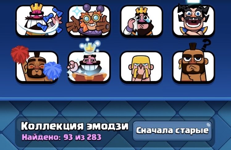 Аккаунт Clash Royale
