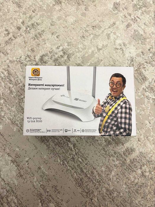 Wi-Fi Интернет роутер Tp Link n300