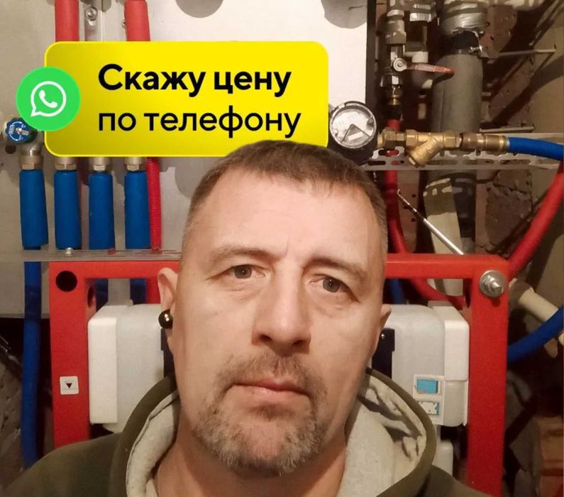Сантехник прочистка труб без разбора