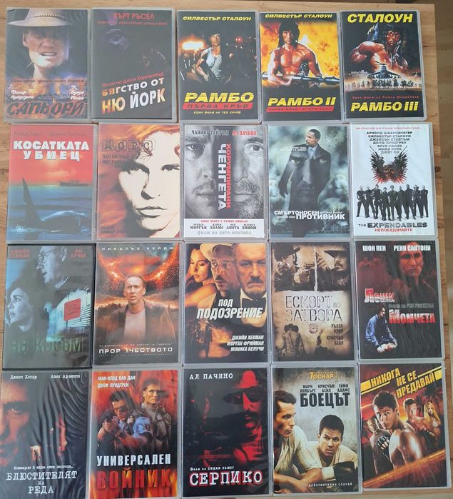 Филми на Тандем видео нови без целофан