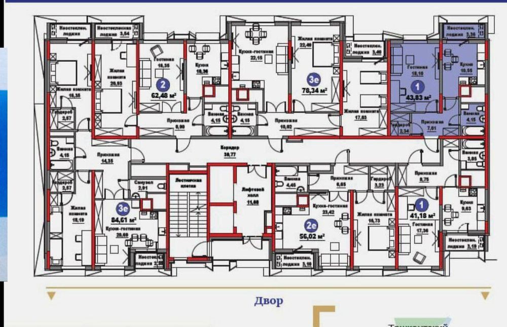 Продается 1 ком квартира, ЖК Regnum Plaza, ор-р: ул. Сайрам, 45,05м²