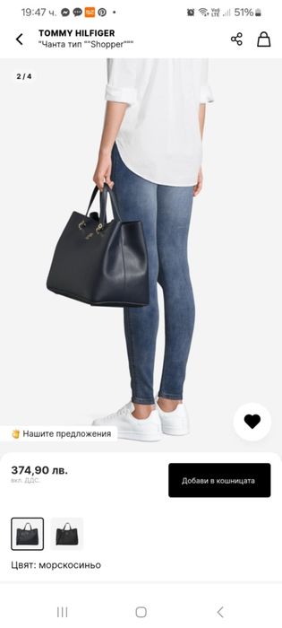Дамска чанта Tommy Hilfiger