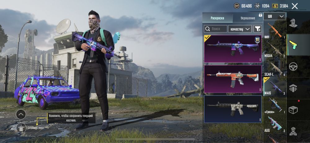 аккаунт pubg mobile