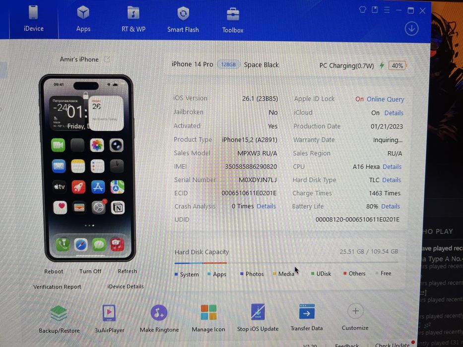 Iphone 14 Pro | 128gb 79%