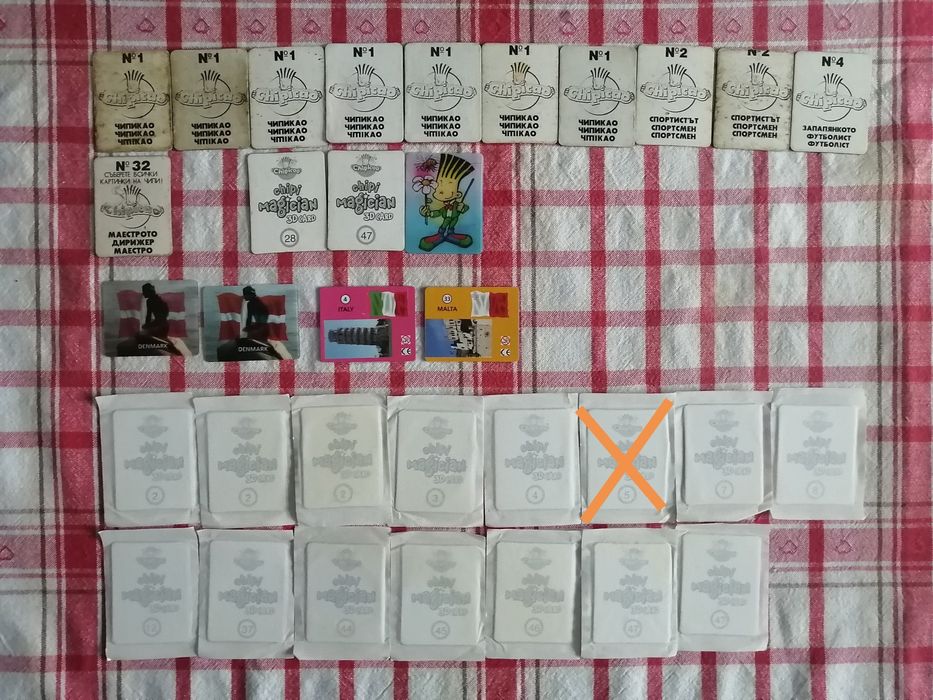 Продавам/разменя чипикао стикери/картинки