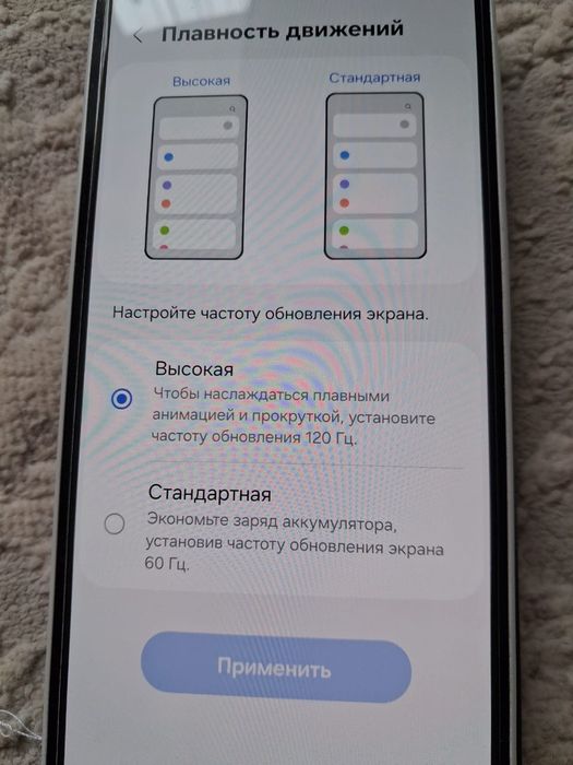 Обменяю Самсунг а26 5G