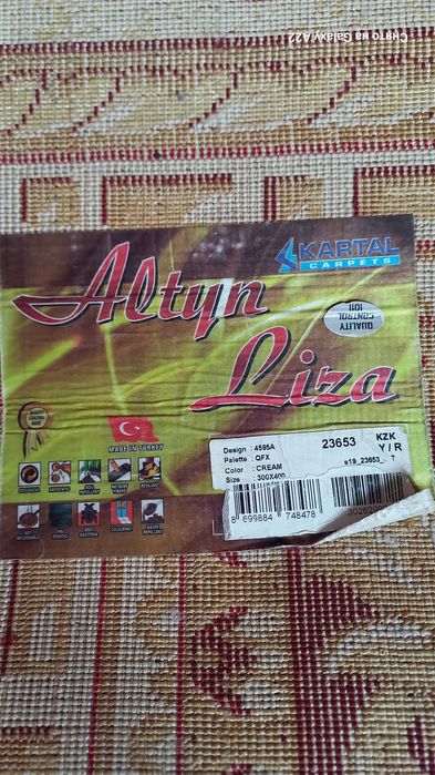 Ковры  б/у  в хорошем состоянии