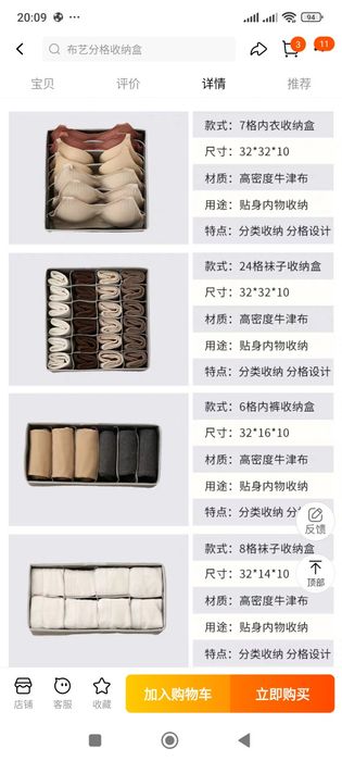 Organayzer 4 tali nabor