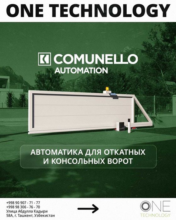 Darvozalar uchun avtomatika. 100% ITALIYADA ISHLAB CHIQARILGAN