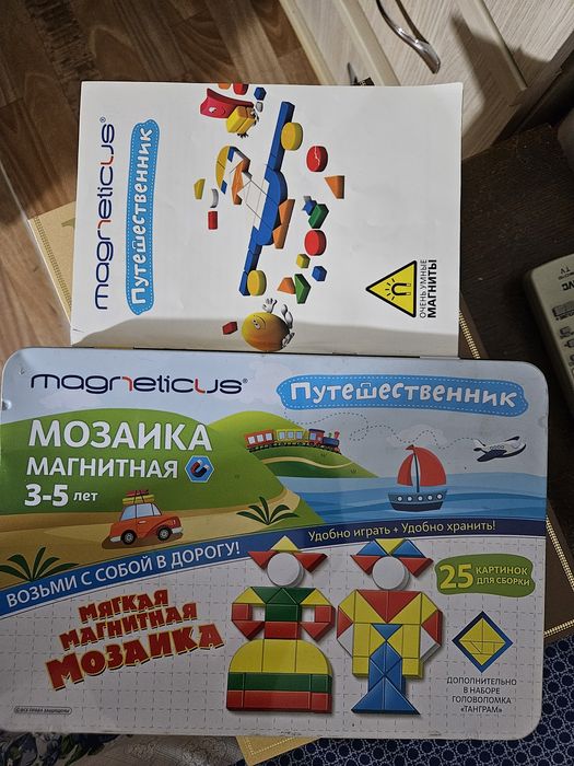 Машинки. Железная дорога. Магнитная мозайка и др