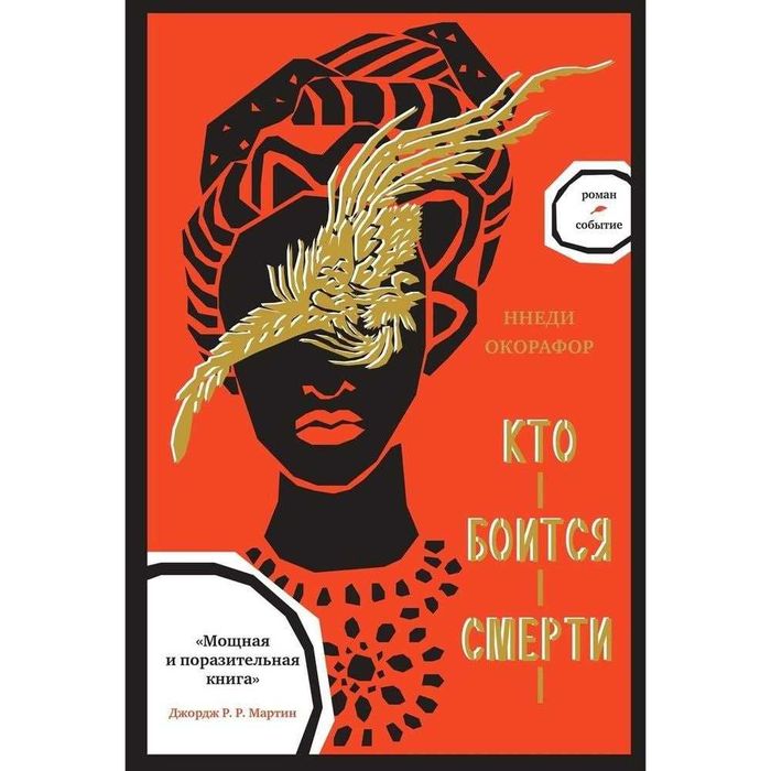 Современные книги