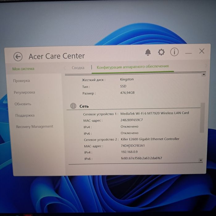 Продам ноутбук Acer Nitro rtx 5050