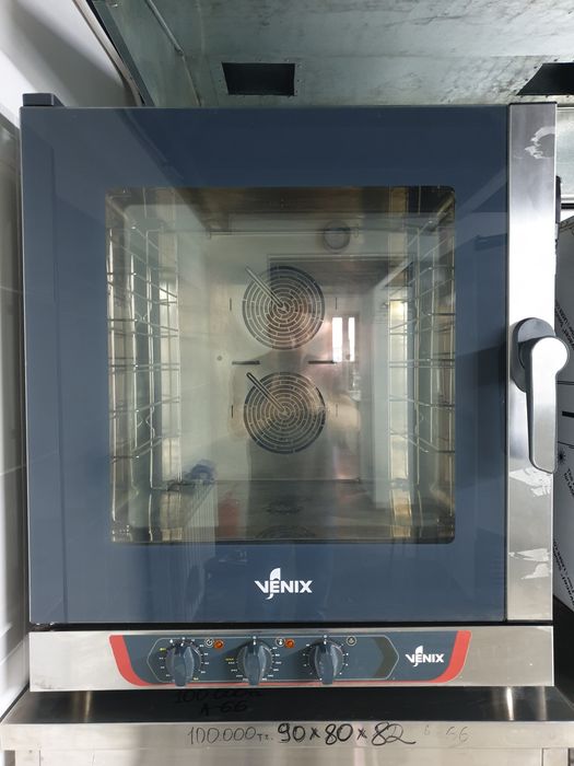 Пароконвектоматы