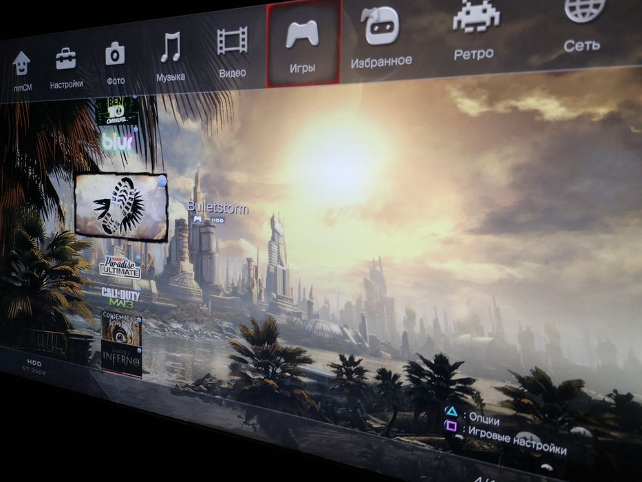 Sony Play Station 3.