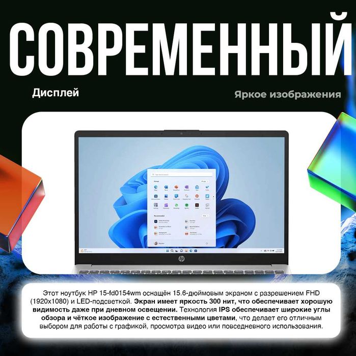 Noutbuk HP Laptop 15 Intel Core i5-1334U 8/512GB 15.6 FHD IPS Touch