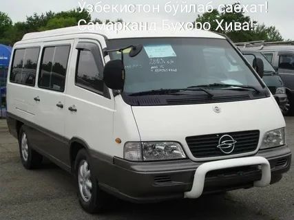 Автобус ва Микроавтобуслар хизмати