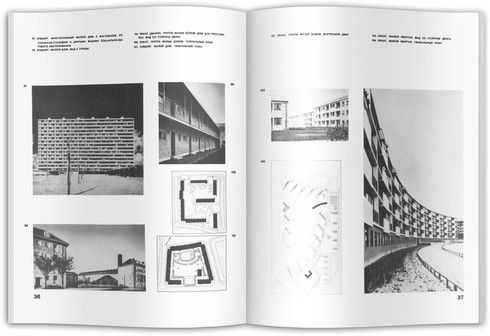 Новые города  автор Пьер Мерлен книга.