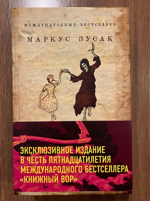 Книги нови и втора ръка