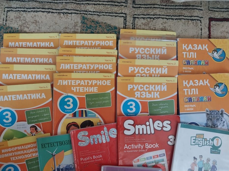 Бу книги! Состояние нормальное
