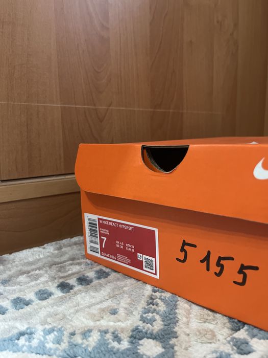 Nike hyperset(оригинал)