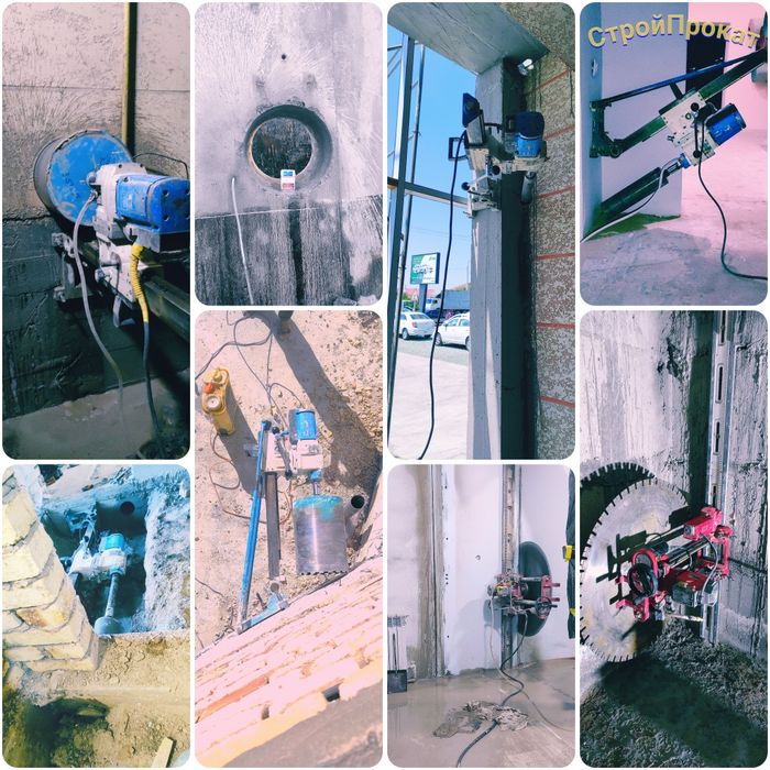 СтройПрокат Алмазное бурения и резка бетона