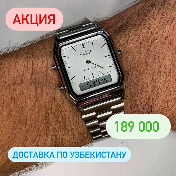 Часы Casio AQ230