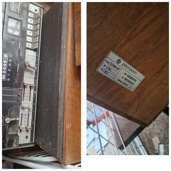 Стари ретро 2 броя тонколони Респром