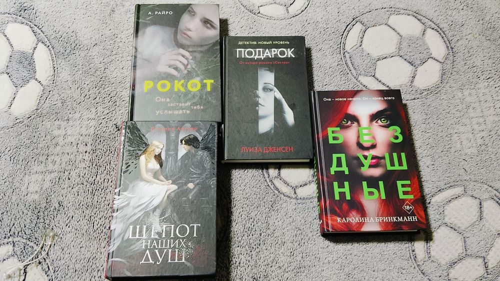 Книги,детективы/роман