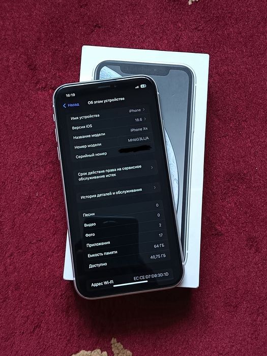 Iphone XR 64 gbyt