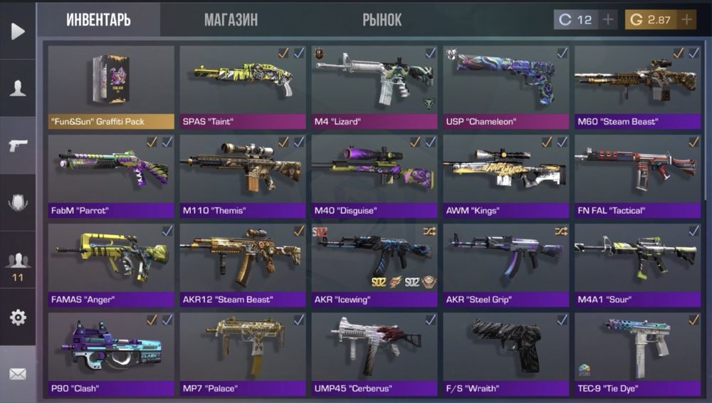 Продам акк стендофф2!