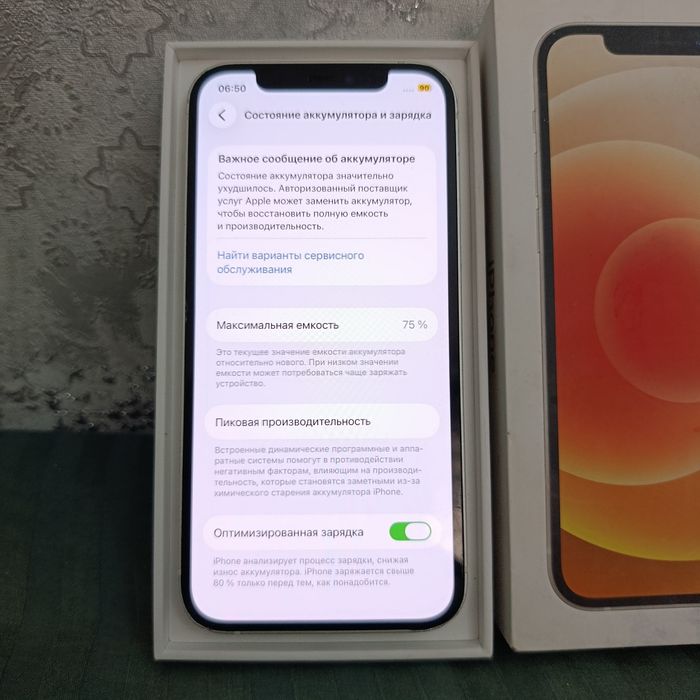 Iphone 12 в идеальном состояний