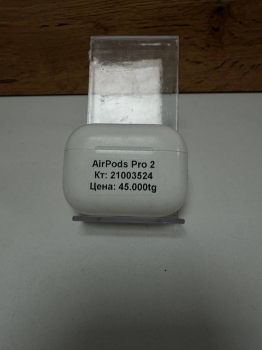 Наушники AirPods Pro 2