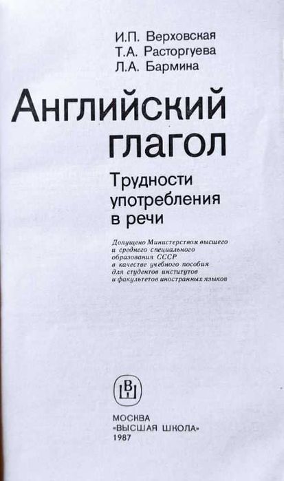 English Подборка книг_07