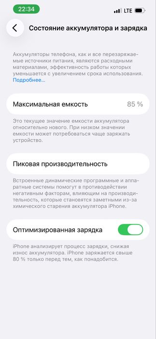 Kafolatli iphone 13 pro