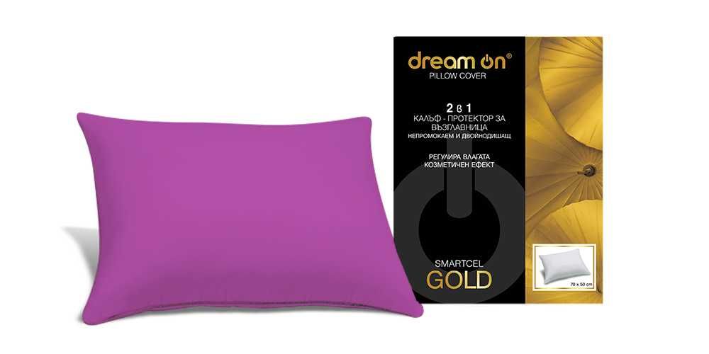 Цветно спално бельо и протектори за матраци и възглавници