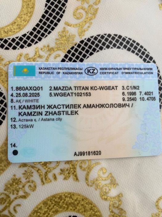 Приезжай и узнавай