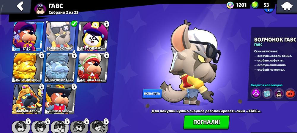 Продам или обмен аккаунт бс и клещ